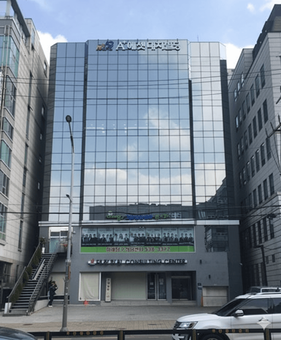 대치동 학원건물 리모델링 시공 후