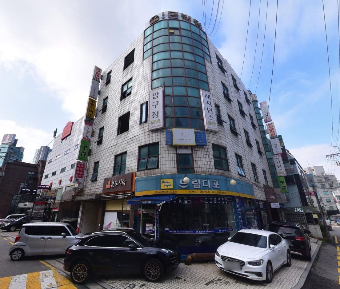 신사동 상가건물 리모델링 시공 전